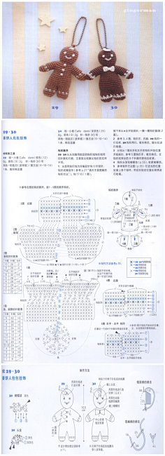 手钩小艾采集到关于钩织の家居丶饰品