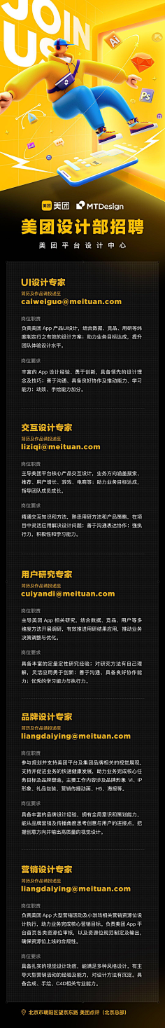 熊胤采集到视觉