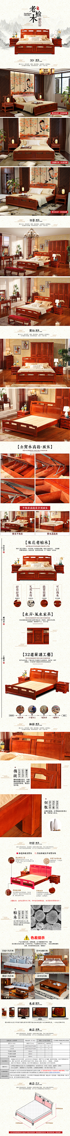 婵婵~采集到中国风