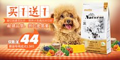 女汉子一枚采集到BANNER