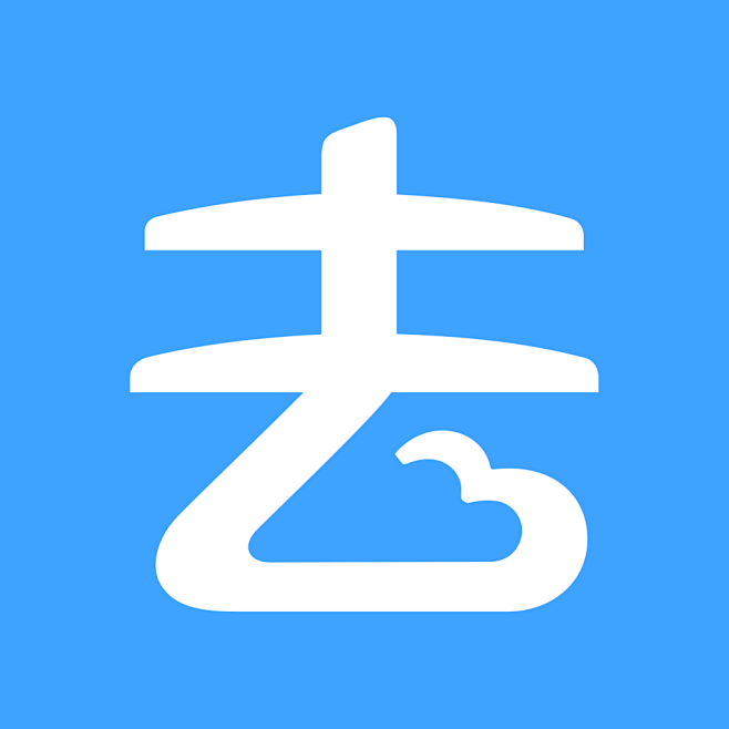 阿里旅行icon1024x1024png10241024