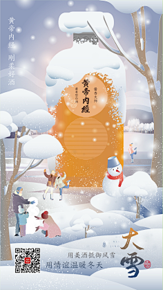 左西思儿采集到包装