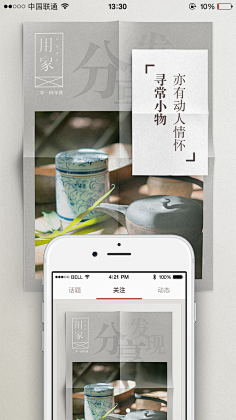 VeraBaby25采集到APP Guide