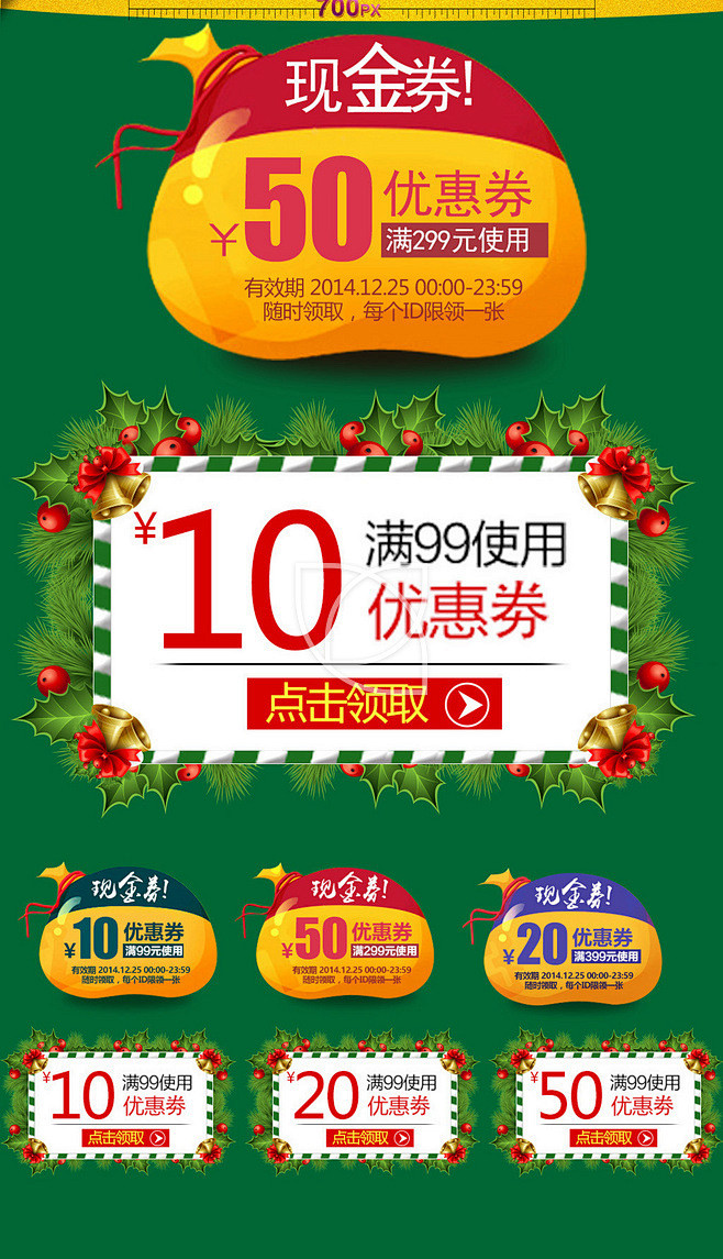 yxairen采集到节日