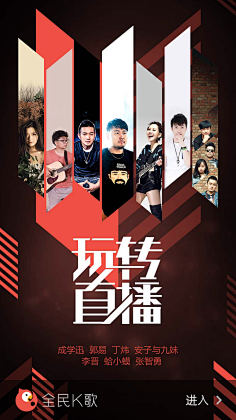 6pfRLQtL采集到平面设计