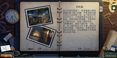 郁小白采集到界面欣赏
