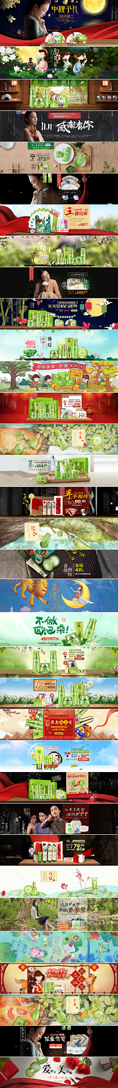 小资女q采集到网页