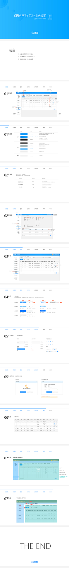 9Tyra采集到教程库