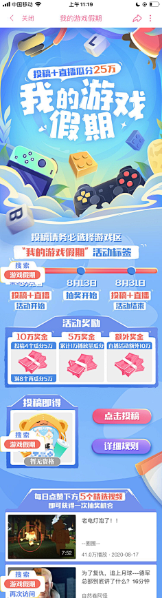 困吗困吧好像是困了采集到wap专题