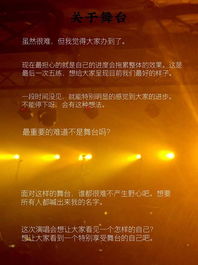 沐兮阑采集到文字控