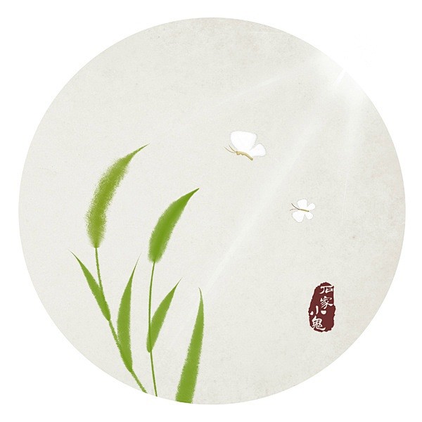 水墨中国风——竹间系列 狗尾巴草【头像】素材洛书吖该采集也在以下