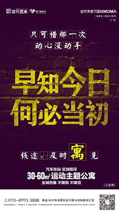 半研墨采集到宣传物料
