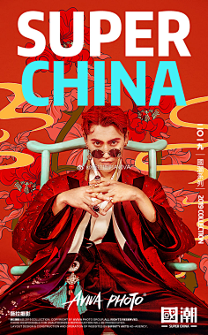 纯MIN采集到插画海报
