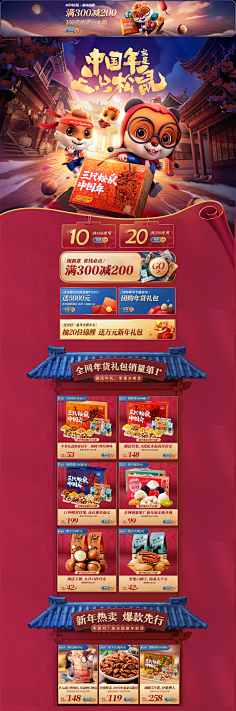 桔子Design采集到广告海报