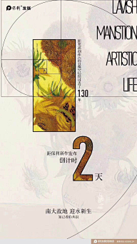Jingle625采集到倒计时