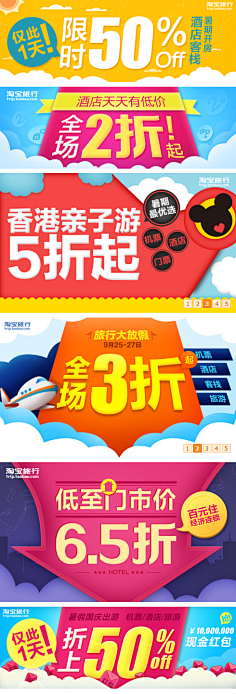 鸿运大鹏采集到非纸质