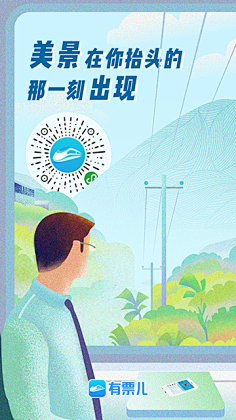 云氏肉骨头采集到h5插画