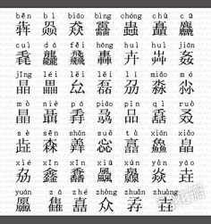 花瓣采集到花瓣百态