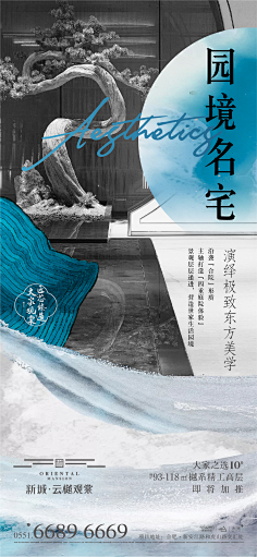 癫灵1941采集到排版