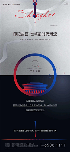 朽朩懳孒采集到地产