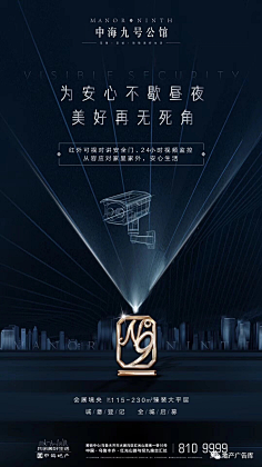 强永前采集到线性