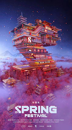 辉机采集到C4D