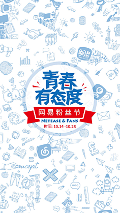 徐少寒采集到UI