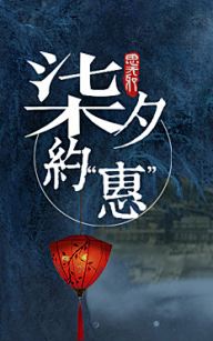 丫丫咿呀采集到字