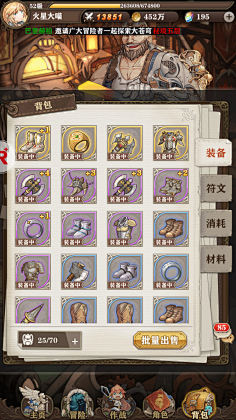 单纯设绘采集到韩国UI
