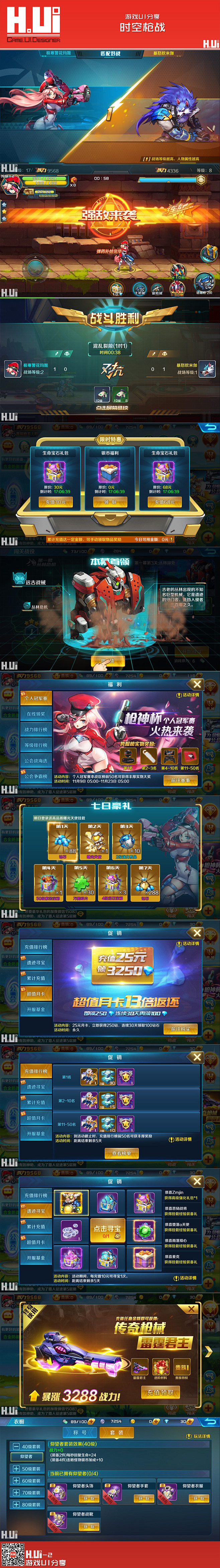 SanCheck采集到GUI-SF