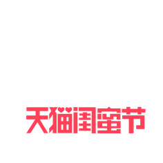 浣熊干脆面采集到字体设计