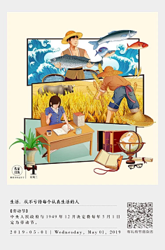 commadesign采集到插画