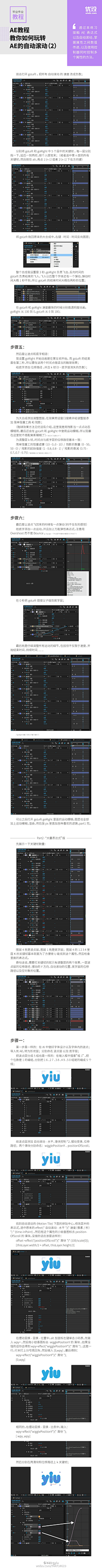 dajingdai采集到14-UX