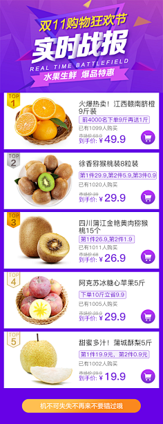 Jos·H采集到战报