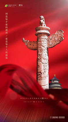 黄卓敏-长沙-学生采集到党政 9-16