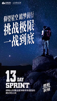 布吉岛mememem采集到鸡血