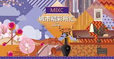 mini0017采集到包装