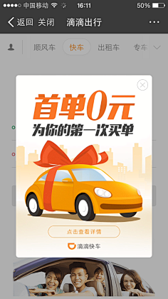 VAE2013采集到ui