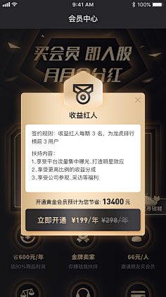 没有肉的肉包子采集到会员