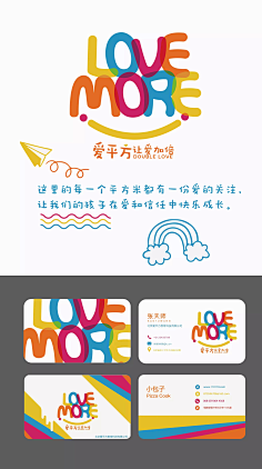 Is_哗采集到logo