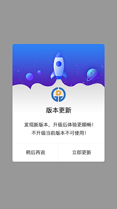 花芯不是花心采集到APP弹窗页