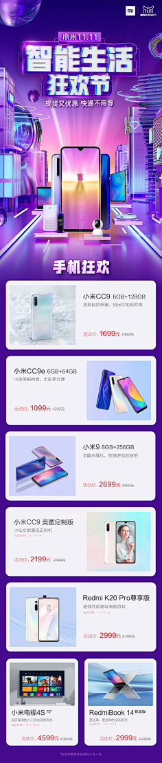 爱之幻~玲采集到618