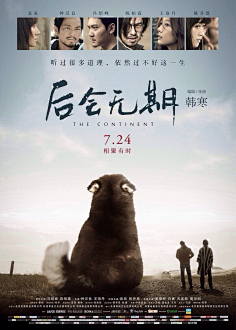 ♚帆布鞋采集到电影海报