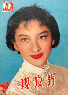 阿光gg采集到港台影坛