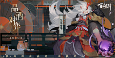 画画的小雅采集到cg插画