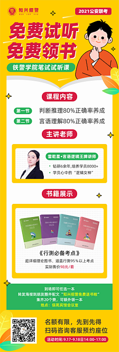 小昕~采集到教育