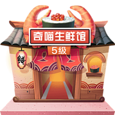 直卷卷采集到其他素材