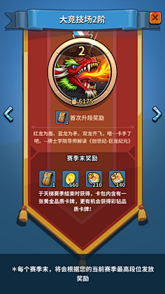 动物园里有企鹅采集到游戏界面(卡通)