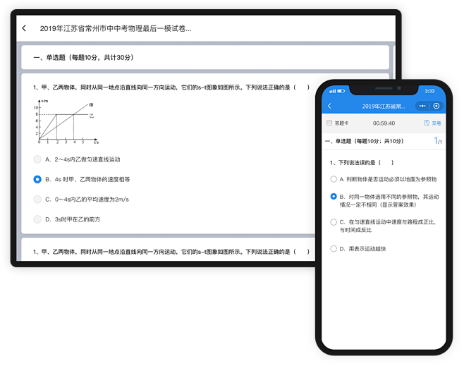 中大網(wǎng)校社會工作師考試押題準(zhǔn)確嗎_人力資源培訓(xùn)師考試 新三板_經(jīng)濟(jì)師考試培訓(xùn)網(wǎng)校
