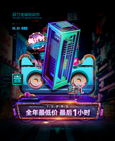 我忈采集到灵感